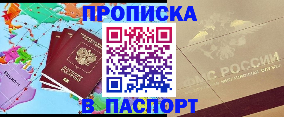 форма 3 в Семёнове